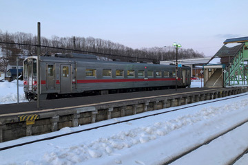 Mashu Station